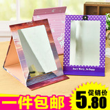 韩式高清镜子台式化妆镜大号梳妆镜便携随身折叠纸镜礼物小台镜子