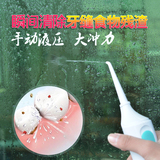 洗牙器 冲牙器 家用便携式非电动洗牙机水牙线清洗按摩洁牙器