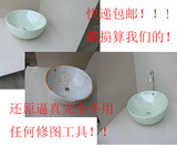 正品卫浴 陶瓷方形椭圆形碗盆洗手池洗脸盆艺术盆台上盆小号面盆