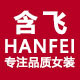 尚美服饰工厂店店铺