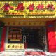 金丹酱板鸭育才路专店店铺