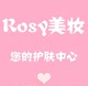 Rosy美妆
