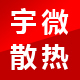 宇微外设实体店店铺