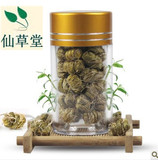枫斗石斛养生茶 纯天然浓香 特级 清热去火花茶 茉莉绿茶茶叶散装