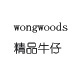 wongwoods