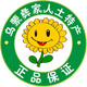 贵州国产白酒铺店铺