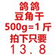 聚惠品质店铺
