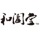 和阖堂茶汇企业店店铺
