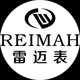 雷迈表企业店店铺