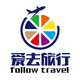 深圳爱趣旅游专营店店铺