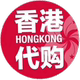 同和代购商城店铺