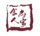 食尚人家店铺
