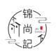 锦尚记原创汉服店铺