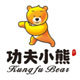 功夫小熊曲奇店铺