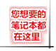 广州龙飞科技店铺