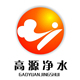 高源净水店铺