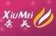 秀美化妆品批发店铺