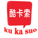 酷卡索旗舰店店铺
