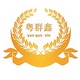 粤群鑫食品批发店铺