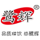 丰盛源食品工厂店店铺