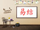易结塑料餐具店铺