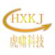南京虎啸科技店铺