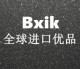 泊茜卡进口优品店铺