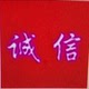 佳航实木服装架店铺