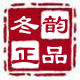 雅鹿时尚正品店店铺