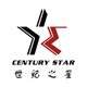 世纪之星旗舰店店铺