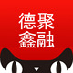 聚德鑫融b5店铺