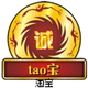 乐淘淘网购cds店铺