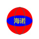 海诺鞋业店铺