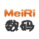 每日精选数码店铺