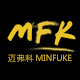 minfuke迈弗科旗舰店店铺