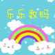 南京雄狮电脑大卖场店铺