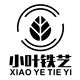 小叶铁艺店铺