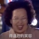 卖辣条的彭于晏店铺