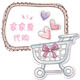 家家爱代购店铺