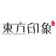 东方印象盆景设计馆店铺