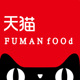 芙满食品店铺