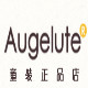 Augelute童装正品店店铺