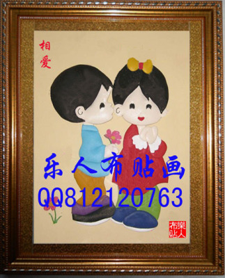 布贴画“相爱”/设计剪纸图样/布贴画凤尾纱/肖像剪纸/风
