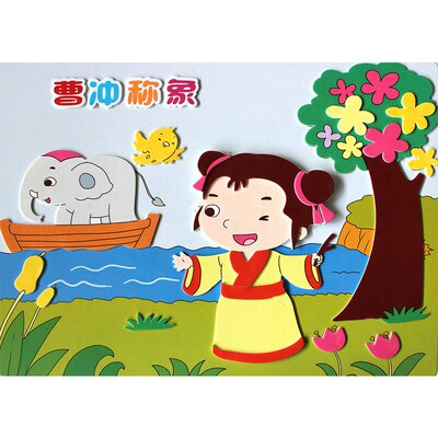 热卖eva贴画3d立体手工贴纸儿童艺术海绵创意泡沫装饰拼图玩具材-立