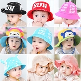 婴儿帽子春秋0-3-6-12个月公主男女宝宝春夏遮阳帽潮1-2岁童帽韩
