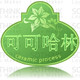 悠悠草真皮馆店铺
