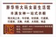 八千胖姐服饰店店铺