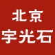 宇光石食品专营店店铺