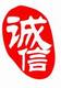 电子配件批发大全店铺