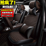 汽车座套上海大众Polo波罗朗行朗境途观专用亚麻皮质四季坐垫套